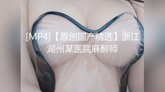 [MP4/ 559M] 齐逼短裙美腿丝袜 极品少妇