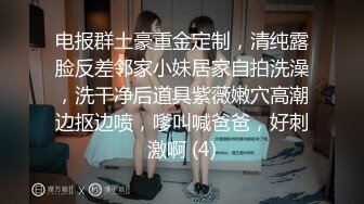 [MP4/ 159M]&nbsp;&nbsp;漂亮美女被大鸡吧无套快速抽插 骚叫不停 对她完全没有任何抵抗 还是那么美 爆吃着美味精液好幸福