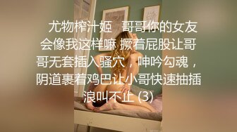 [MP4]青春無敵美少女(咬壹口幼蘿)和閨蜜男友啪啪無套直接插入幹的太猛叫BaBa