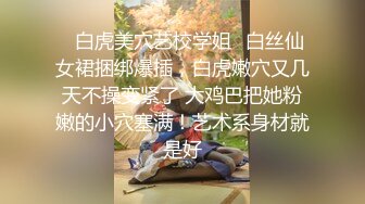 ❤️青葱校园学妹❤️长筒靴蕾丝吊带袜唯美诱惑 站立后入学妹小嫩穴，拥有模特学姐的快乐 外表纯洁可爱 床上风骚动人