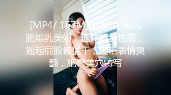 [MP4]极品超火网红女神▌柚子猫▌萨勒芬的新年教学 美丝足交后入掰开嫩鲍