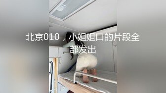 教练和直男学员互艹,直男献出了自己的第一次 下集