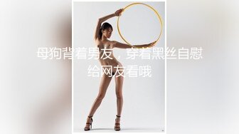 ✨被男友开发调教而成的泰国群P女王「unicorn_2808」OF私拍 大屌炮友鸡巴被舔的油光发亮