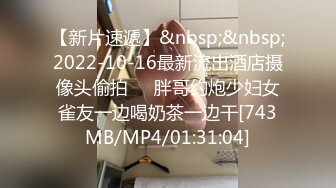 [MP4/ 294M] 清纯JK装学生妹！初下海超高颜值，两个奶子又白又软，撩起裙子露无毛肥逼，掰开特写洞洞很紧致