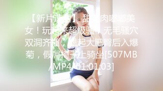 【新速片遞】&nbsp;&nbsp;单位女厕全景偷拍高跟御姐的大肥鲍[268M/MP4/02:05]