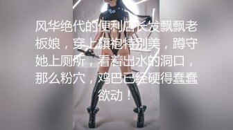 【AI换脸视频】古力娜扎有码 魔鬼身材女上司犒赏员工 中