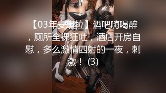 [MP4/1.31G]【私密群第37季】高端私密群内部福利37季美女如云