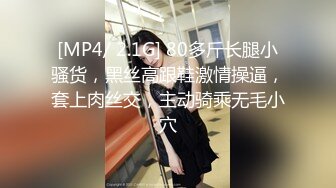 [MP4/ 770M]&nbsp;&nbsp;大圈高端甜美外围美女&nbsp;&nbsp;乖巧可爱自带性感网袜&nbsp;&nbsp;这样摸你奶头有感觉吗&nbsp;&nbsp;妹子很羞涩