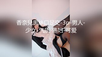 [MP4]天美传媒-身救夫少妇律师一夜50W陷入资本家诡计被迫失身-沈茹雪