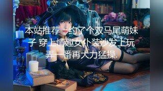 【乱伦史上封神续作❤️我操姐姐】无良弟弟真实乱伦姐姐 姐夫刚操过趁热乎我接着爆操 清晰对白 附聊天记录