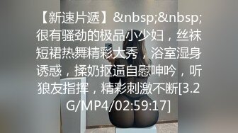 【忧猫病】清纯欲女第二弹，可爱小美女洗白白被干逼，眼镜妹反差感十足，粉逼美穴柳腰后入，质量上乘 (1)