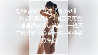 《王者级网红?女神泄密》秀人网波霸尤物女模【易阳】重出江湖?高价1VS1全裸私拍?这一对超大号车灯能有几十斤重完整版