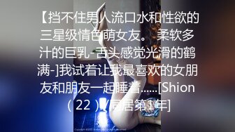 气质高颜值迷人可爱小碎花美女含情脉脉接吻爱抚乳房湿润的阴户添出爱液肉棒插入干的呻吟