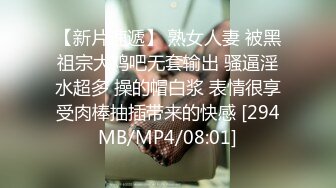 [MP4]骚妹子小性奴张开双腿求主人填满淫话连连天天和男友操逼拍片