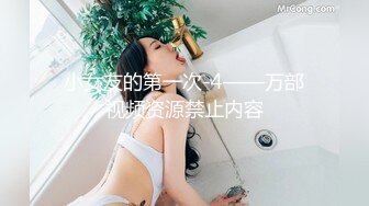 第一时间 沉浸 比吃真知棒还想