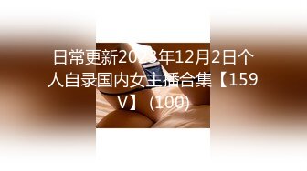 【高抄奶子】广东地铁近距离 高抄真空离罩 奶头粉嫩 3[某房原版]20V (5)