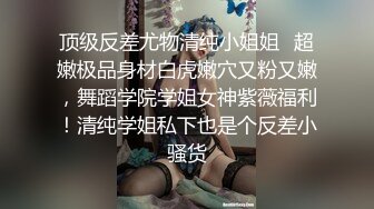 眼镜伪娘 没有小哥哥 穿着连体情趣丝袜 一字马工具插骚逼 手撸仙棒 最后一泻千里