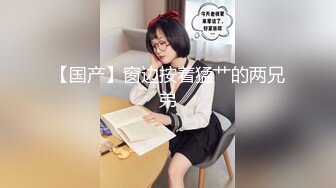 屁眼好紧呀爸爸~❤️00后清纯学妹〖糖心酥酥 〗私下好反差，小小年纪就这么放荡，以后还了得！拉珠调教小屁眼给哥哥看