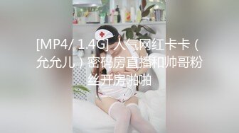 [MP4/ 1G]&nbsp;&nbsp; 极品轻熟女美少妇，吸奶器调教，绳艺调教，完美开三洞