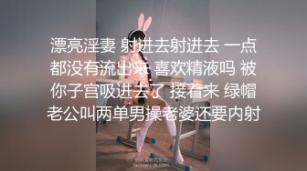 STP17936 啪啪性福生活豐富多彩都市綠帽男的淫蕩自白約我超棒身材老婆調戲我朋友站操連乾兩炮