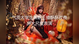 〖一边被操❤️一边给男友打电话〗嘴里含着别人鸡巴说爱你，反差学生妹的另一面，给男友戴绿帽，不敢呻吟，紧张刺激