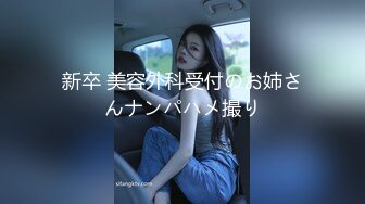 [MP4]3500约高颜值外围小姐姐很警觉试图挡镜头成功偷拍性爱全程