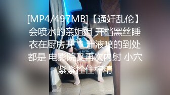 [MP4]扣扣传媒 FSOG048 极品白虎萝莉天花板 ▌粉色情人▌中秋特辑 常青树前汉服妹 冲击稚嫩白虎爆浆极射