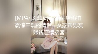 [MP4/ 655M]&nbsp;&nbsp;欧阳专攻良家马尾辫极品短裙美女，掏出奶子吸吮爽的喊不行了