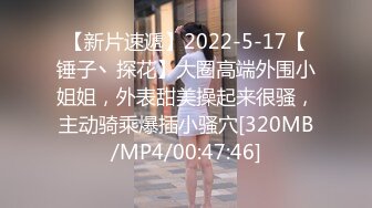 [MP4/ 326M] 女友在家上位全自动 操的多高兴 爽的表情不要不要的 小奶子哗哗