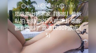 【七天精品探花】深夜约操兼职小幼师，00后清纯小萝莉羞涩温柔，玲珑玉体沙发抠穴花式啪啪