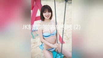 2月9号新鲜出炉无套抽插91约到的丰臀细腰单女酥魂叫床声