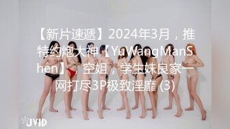 《监控破解》精壮小伙带着漂亮乖巧的女友玩69啪啪啪干累了女友还能按摩