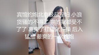 酒店约炮网友