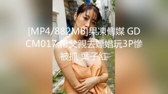 [MP4/586MB]天美傳媒 TMXL003 老婆的妹妹用粉嫩騷穴迎接我