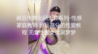 91大神帝王般享受制服黑絲女王范騷女艷舞挑逗高端口交一般人玩不來啪啪爆操欲仙欲死干的叫老公快給我很火爆