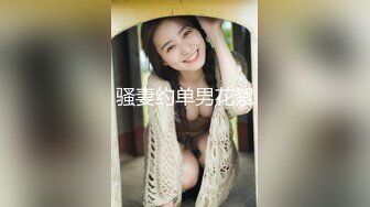 20岁的小搭子主动发视频挑逗我