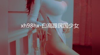 黑客破解网络摄像头偷拍❤️模特化妆间颜值女神洗澡后全裸化妆更衣