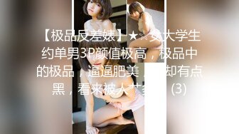 绝对给力97美女，完整