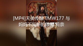 [MP4/ 1.21G]&nbsp;&nbsp;顶级肉便妻限定淫贱事迹实录約单男狂嗨 唯一不变的一定要无套内射 二胎都不确定是不是老公的种