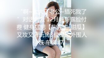 商场女厕全景偷拍背包少妇嘘嘘 眼神非常犀利差点被她发现