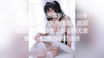 极品福利分享 推特甜妹教主 清纯可爱反差萌萝莉嫩妹【韵酱】土豪露脸定制，裸舞、自摸、呲尿爽 (14)