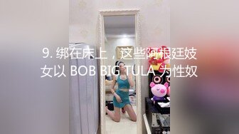 《顶级网红订阅》群狼求档Onlyfans百万粉丝撸铁健身教练Ellie私拍，与金主各种性爱自拍，前凸后翘身材无敌