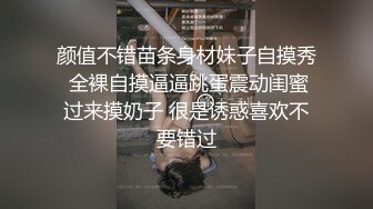 草了个小学妹还不让拍脸