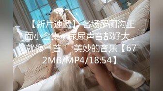 [MP4/514M]8/17最新 课后的性爱辅导-老师与学生课后玩双飞VIP1196