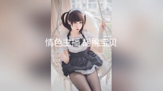 [MP4/ 380M]&nbsp;&nbsp;绿意盎然 海角侄子爆肏嫂子23.0 带宝宝一起到酒店偷情 嫂子后庭高潮比操穴还爽 啊~要喷了啊求你不要了 要死掉了