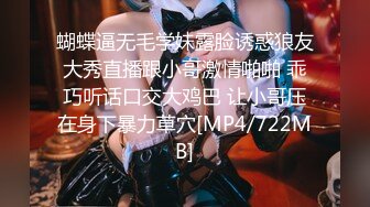 [MP4/ 1.31G]&nbsp;&nbsp;大白腿非常直非常美的170CM九头身邻家女神，不开美颜也能这么好看