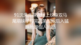 与27岁D奶姐姐乱伦之恋后续9❤️终究没忍住的姐姐 首次乳交 无套内射 后入插菊