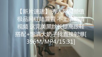 偷拍极品黑丝高跟美女 BB粉嫩粉嫩的哦