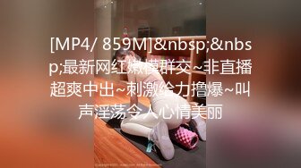 极品美女郑菲菲，自家小区楼下淫穴里塞自慰棒，玩转健身器材，震到喷水，爽歪歪哇，开档丝袜诱惑！