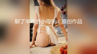 今泉家似乎變成辣妹的聚會所了 1